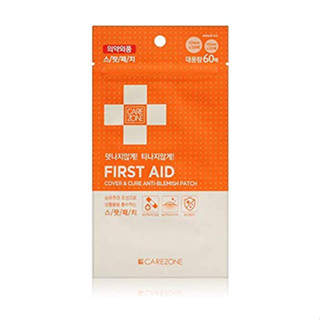 the face shop care zone first aid cover &amp; cure anti-blemish patch 60pcs