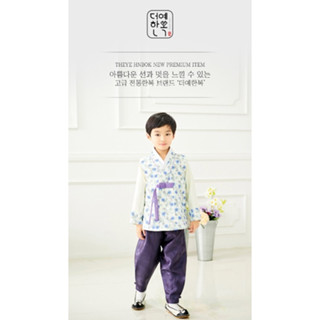 [The Ye Hanbok] ชุดเสื้อเชิ้ต กางเกง QueaJa(Vest) สําหรับเด็กผู้ชาย 171