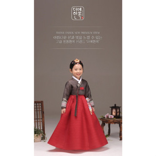 [The Ye Hanbok] ชุดเย็บปักถักร้อย Danmi 367 นิ้ว สําหรับเด็กผู้หญิง