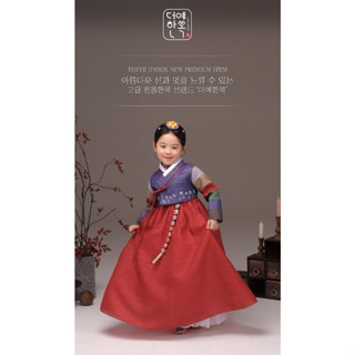 [The Ye Hanbok] ชุดสวนดอกไม้ สําหรับเด็กผู้หญิง 343