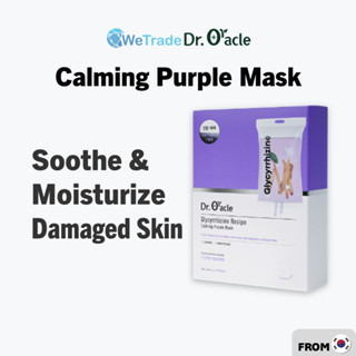 [Dr.Oracle] Glycyrrhizine Recipe Calming Purple Mask (10 แผ่น, 1 กล่อง) / wetradekorea