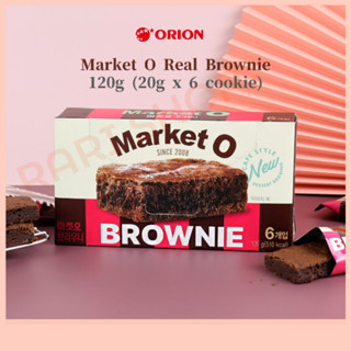 [Market O] Real Brownie คุกกี้ 120 กรัม (20 กรัม x6 ชิ้น) ขนมเกาหลี ของแท้