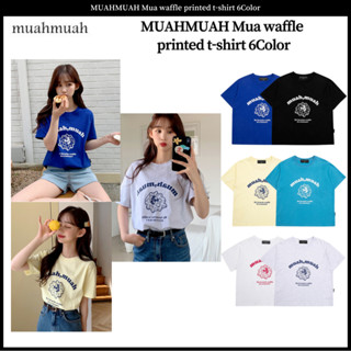 Muahmuah เสื้อยืด พิมพ์ลายวาฟเฟิล 6 สี