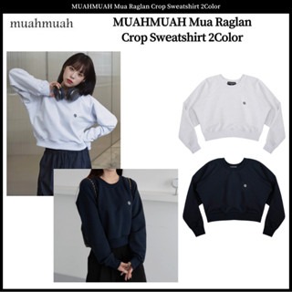 Muahmuah Mua Raglan เสื้อกันหนาวครอป 2 สี