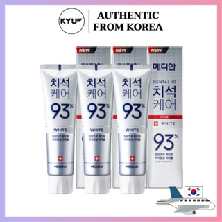 Median ยาสีฟัน ทาร์ทาร์ แคร์ไวท์ 120 กรัม 3 ชิ้น | Median tartar care white toothpaste 120g