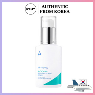 Aestura Acica 365 เซรั่มบํารุงผิว | Aestura Acica 365 Soothing Serum