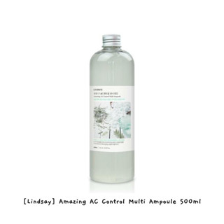[Lindsay] Amazing AC Control Multi Ampoule 500 มล. / k-beauty