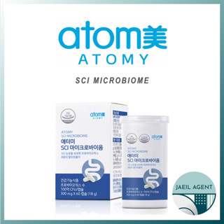 [ATOMY] Sci MICROBIOME / 300 มก. x 60 แคปซูล / สินค้าของแท้จากเกาหลี / ส่งเร็ว