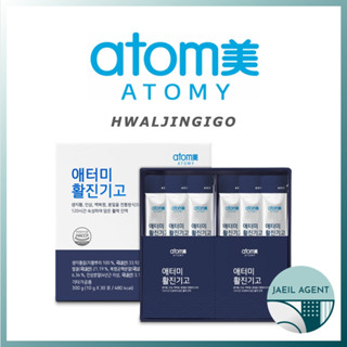 [ATOMY] Hwaljingigo / 10 กรัม x 30 ชิ้น / สินค้าของแท้จากเกาหลี / จัดส่งด่วน