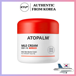 Atopalm Mle Skin Barrier ครีมบํารุงผิว 160 มล. | Atopalm Mle Skin Barrier Cream 160ml