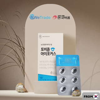 [Anguk Health] Tobicom eye Focus 500 มก. * 30 เม็ด / สุขภาพดวงตา / wetradekorea