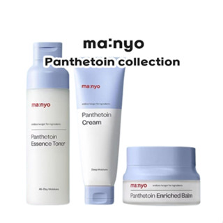 [manyo] Panthetoin collection: โทนเนอร์บาล์ม ครีมบํารุงผิว