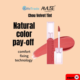 [amuse] Chou VELVET เครื่องสําอางมังสวิรัติ 8 แบบ / amuse / amuse dew tint / amuse tint / tint / vegan cosmetic / wetradekorea