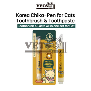 [CHIKA-PEN] Chika pen Cat Toothbrush &amp; Toothpaste