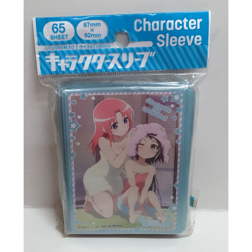 Character Sleeve Engaged to the Unidentified Kobeni & Mashiro C (EN-298) (Card Sleeve)