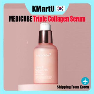 [MEDICUBE] Triple Collagen Serum 3.0 เซรั่มคอลลาเจน ขนาด 55 มล.