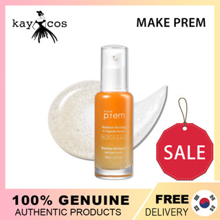 Make PREM Radiance Boosting C-Capsule Serum เซรั่มแคปซูล 40 มล.