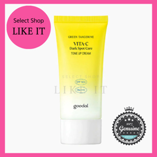 Goodal - GREEN TANGERINE VITA C DARK SPOT TONE UP CREAM 50 มล. / SPF50 + PA ++++ | จัดส่งจากเกาหลี | ความงามของเกาหลี