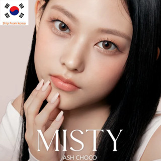 Olens Misty Ash Choco 20P คอนแทคเลนส์ เลนส์เกาหลี