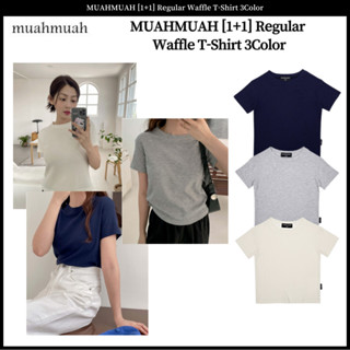 Muahmuah [1+1] เสื้อยืด ลายวาฟเฟิล 3 สี