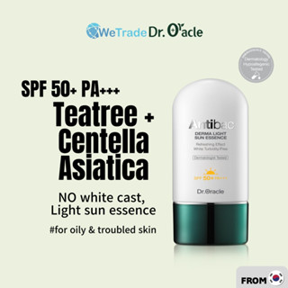 [ดร. Oracle] เอสเซนส์กันแดด Antibac Derma Light Sun Essence SPF50+ PA+++ 60 มล.