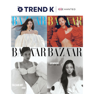 BLACKPINK JENNIE / NCT JENO(BOOK IN BOOK) - BAZAAR MAGAZINE (Monthly) : October[2023]