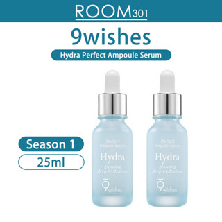 [9wishes] Hydra Perfect Ampoule Serum (25 มล.) Season 1/8 Hyaluronic acid Ampule / รุ่นที่ 1