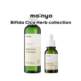 [manyo] Bifida Cica Herb collection: เซรั่มโทนเนอร์