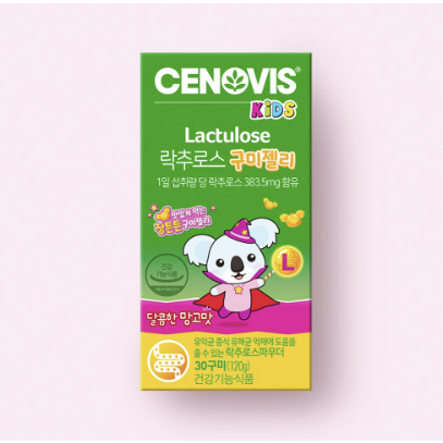 [CENOVIS Kids] Lactulose gummies รสมะม่วง 30 กัมมี่ จัดหา 1 เดือน