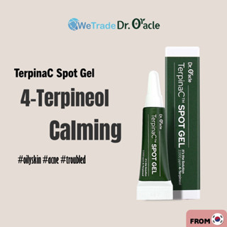 [Dr.Oracle] Terpinac Spot Gel 5 กรัม