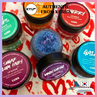 [LUSH] ลิปสครับขัดริมฝีปาก ช่วยให้ริมฝีปากอวบอิ่ม 20 กรัม | Lush lip scrub 20g