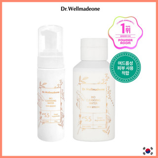 [Dr.Wellmadeone] Bio Cleansing Water 150ml 300ml for acne skin ลดการเกิดสิว ครีมล้างหน้าสูตรอ่อน สำหรับผิวมัน