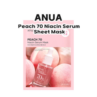 [Anua] ใหม่✨ Peach 70 Niacin เซรั่มแผ่นมาส์กหน้า