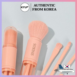 Downtown Course 4in1 ชุดแปรงแต่งหน้า หลายชิ้น แบบพกพา | Downtown Makeup Brush Set