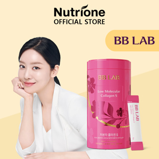 Nutrione BB LAB คอลลาเจนคอลลาเจน โมเลกุลต่ํา เข้มข้น S 1 กล่อง