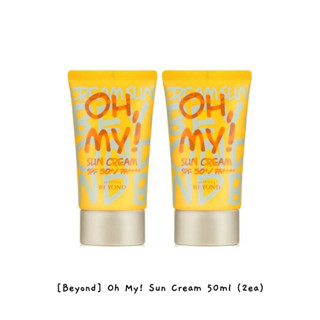 [Beyond] Oh My! ครีมกันแดด 50 มล. (2ea) k-beauty