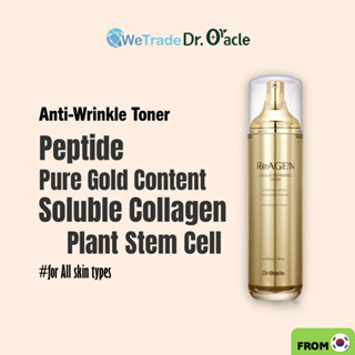 [ดร. Oracle] ReAGEN Callus Repairing Toner โทนเนอร์บํารุงผิวหน้า ต่อต้านริ้วรอยแห่งวัย ขนาด 120 มล. สีเหลือง (4.05 ออนซ์)