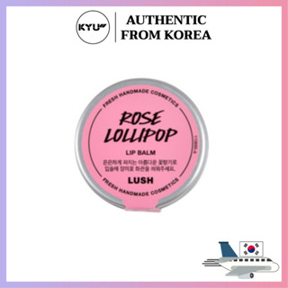 Lush Rose ลิปบาล์มอมยิ้ม 12 กรัม | Lush  Rose Lollipop Lip Balm 12g