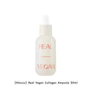 [Klavuu] Real Vegan Collagen Ampoule คอลลาเจนแอมพูล 30 มล. / k-beauty