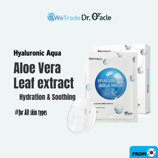 [ดร. Oracle] Dermasys Hyalunoric Aqua Mask 5ea * 1 กล่อง * 35 กรัม