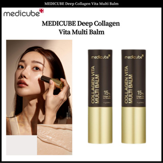 Medicube Deep Collagen Vita บาล์มหลายชนิด 11 กรัม