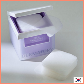 [DERMATORY] Cica Gauze Pad 80 sheets ซิก้า แผ่นผงหมึก