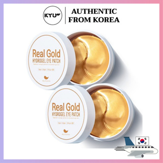 แผ่นแปะตาไฮโดรเจล สีทองแท้ 60 ชิ้น x 2 | Real Gold Hydrogel Eye Patch 60pcs x 2