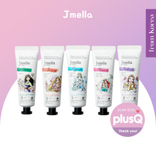 [Jmella] Diseny Princess แฮนด์ครีม ขนาด 50 มล.