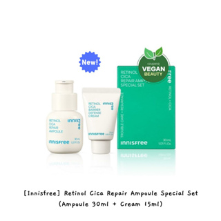 [Innisfree] Retinol Cica Repair Ampoule Special Set (หลอด 30 มล. + ครีม 15 มล.) / k-beauty