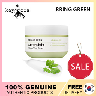 Bring GREEN Artemisia ครีมน้ําสงบ ขนาด 75 มล.