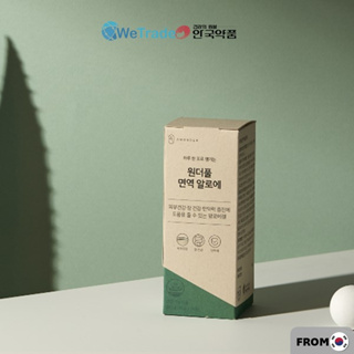 [Anguk Health] เจลว่านหางจระเข้ 20 กรัม X14 ชิ้น wetradekorea