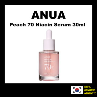 Anua Peach 70% เซรั่มไนอะซินาไมด์ 30 มล. / เซรั่มเพิ่มความชุ…