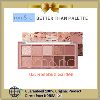 [romEnd]🪅ดีไปกว่าพาเลตต์ 03. Rosebud Garden อายแชโดว์พาเลทสี