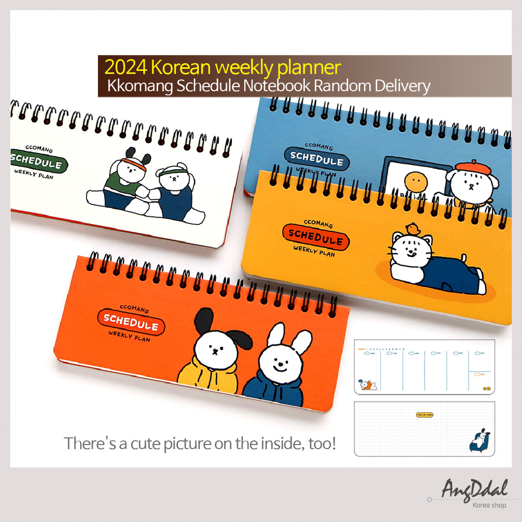2026 Korea Weekly Planner / Kkomang Schedule Notebook จัดส่งแบบสุ่ม / Cute Full-year Weekly Planner 